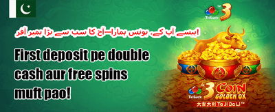 ویک اینڈ میگا ڈرا 🎰 promotion
